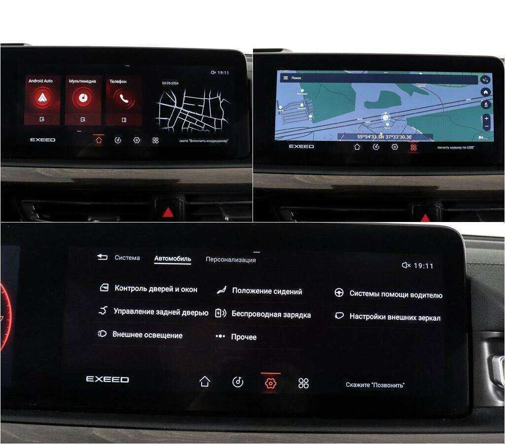 EXEED VX б/у, 2022, Роботизированная. Фото: #18