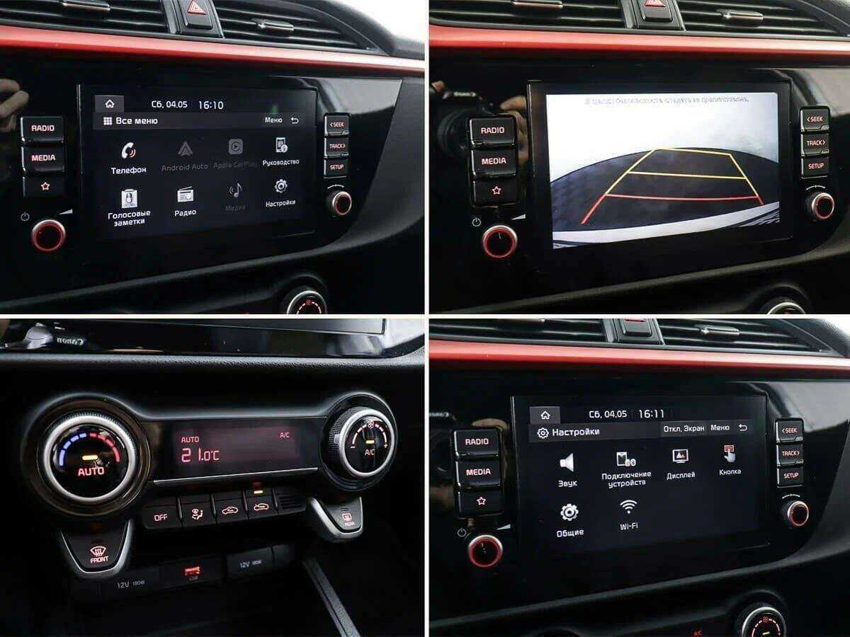 Kia Rio б/у, 2021, Автоматическая. Фото: #17