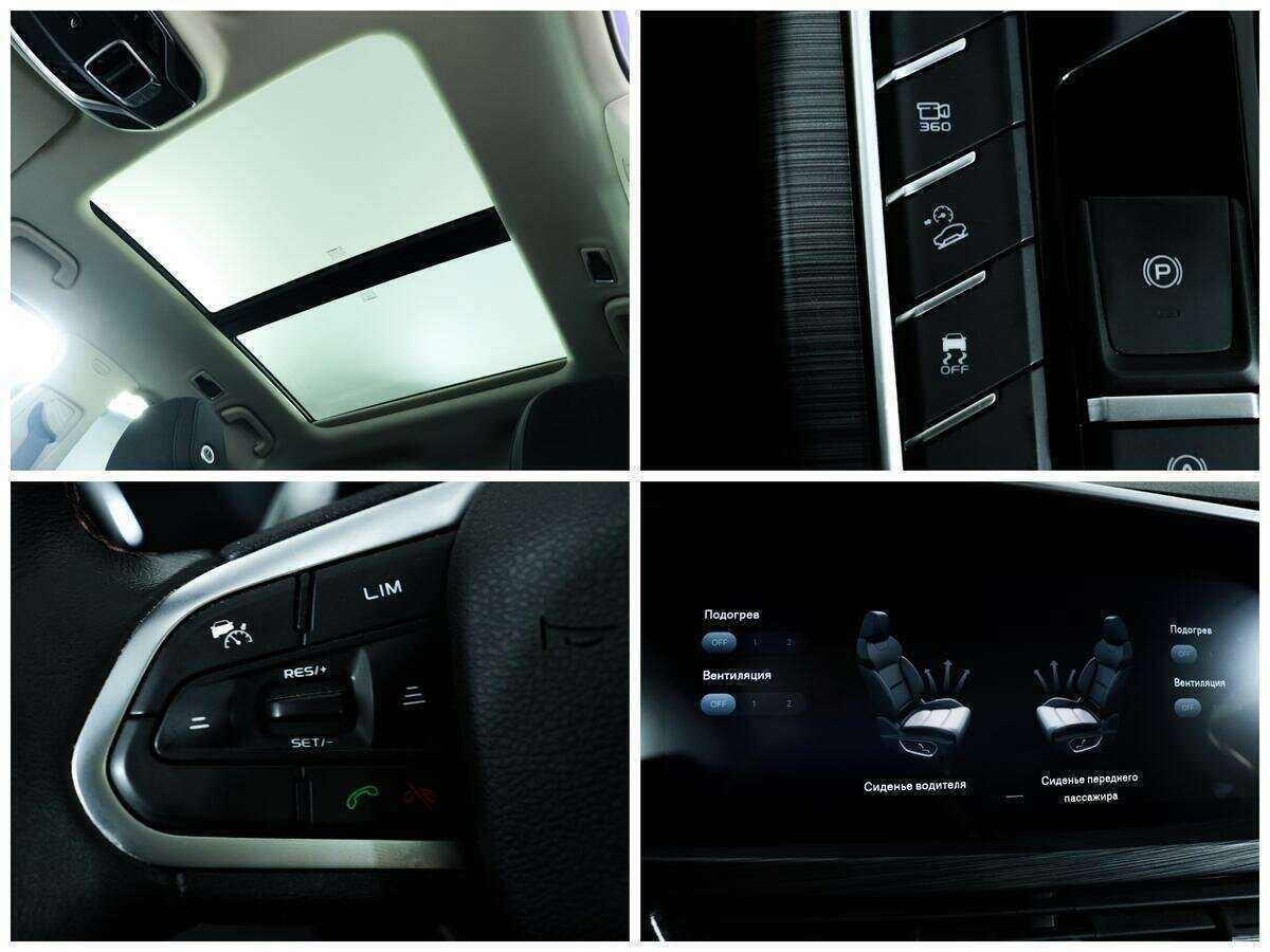 Geely Tugella б/у, 2021, Автоматическая. Фото: #14