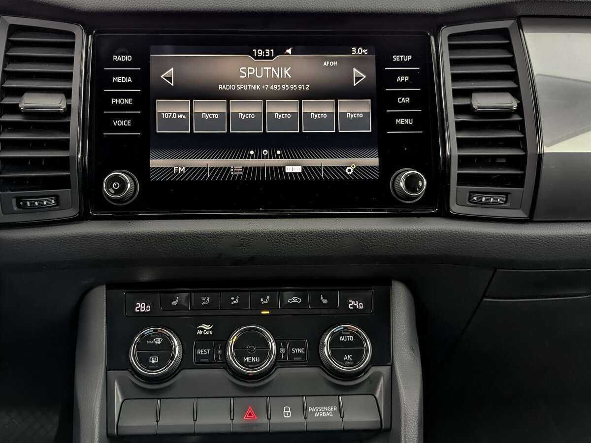 Skoda Kodiaq б/у, 2020, Роботизированная. Фото: #12