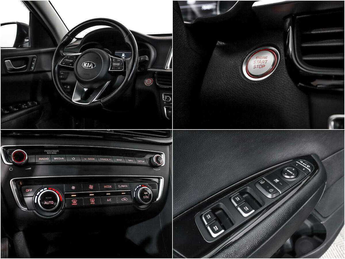 Kia Optima б/у, 2018, Автоматическая. Фото: #17