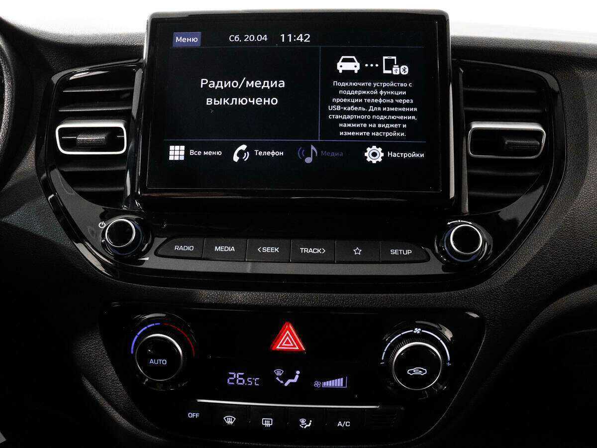 Hyundai Solaris б/у, 2021, Автоматическая. Фото: #12