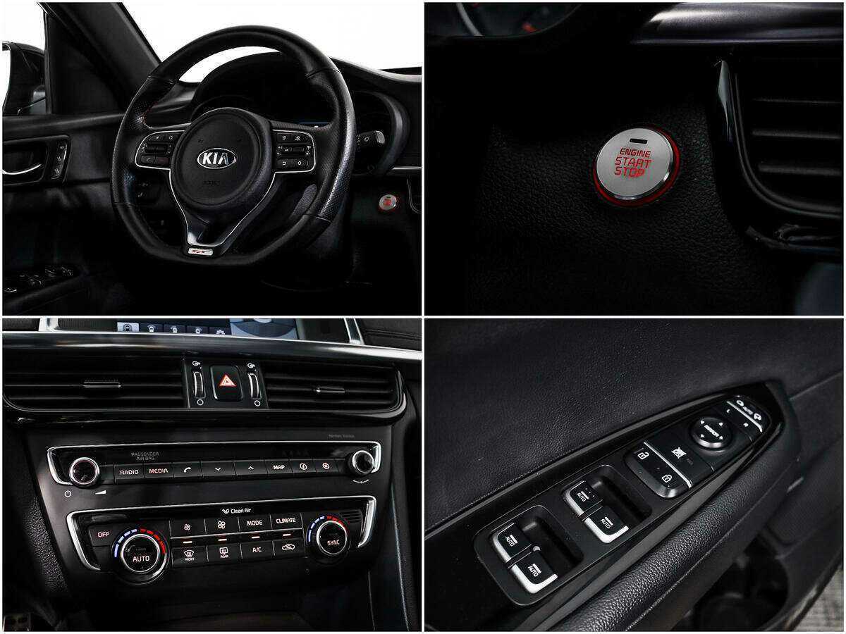 Киа Оптима б/у, 2016, Автоматическая. Фото: #18