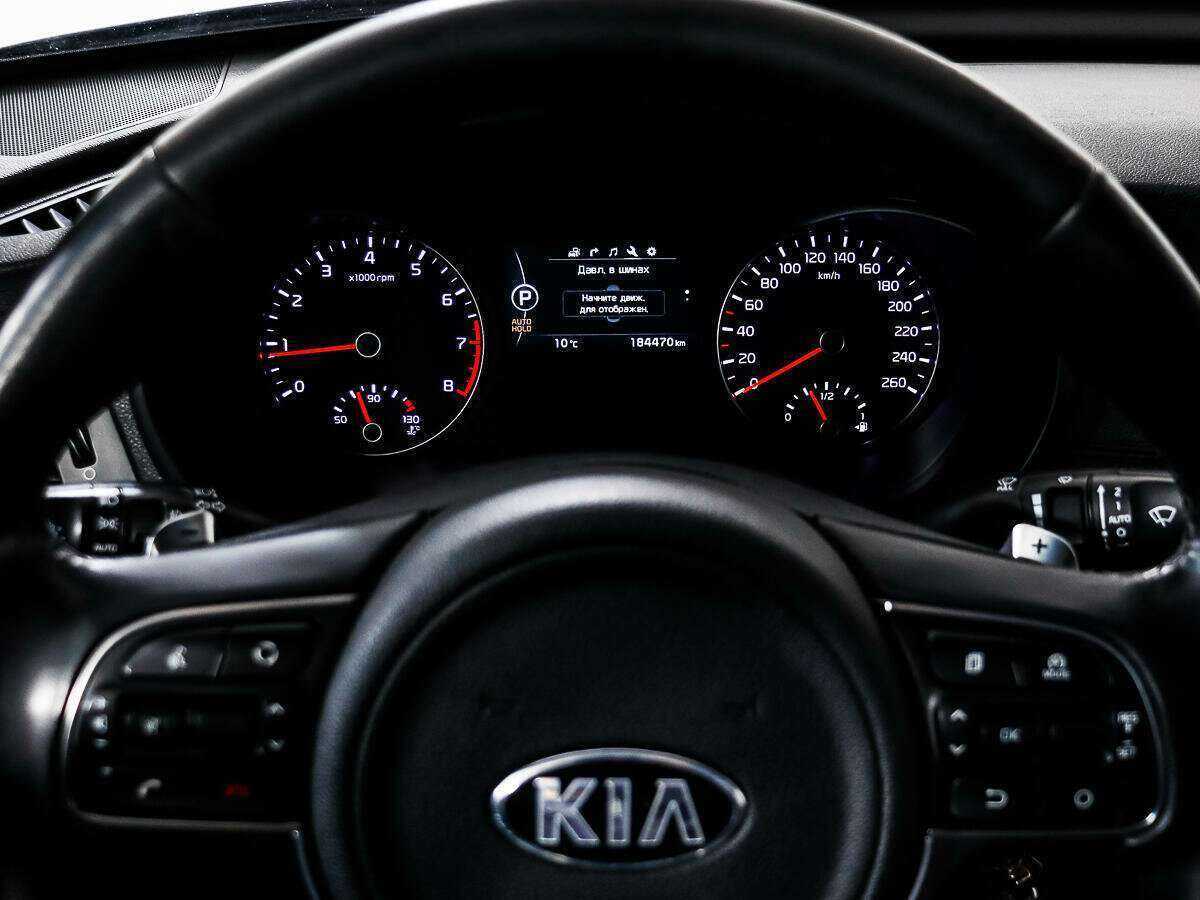 Kia Optima б/у, 2017, Автоматическая. Фото: #16