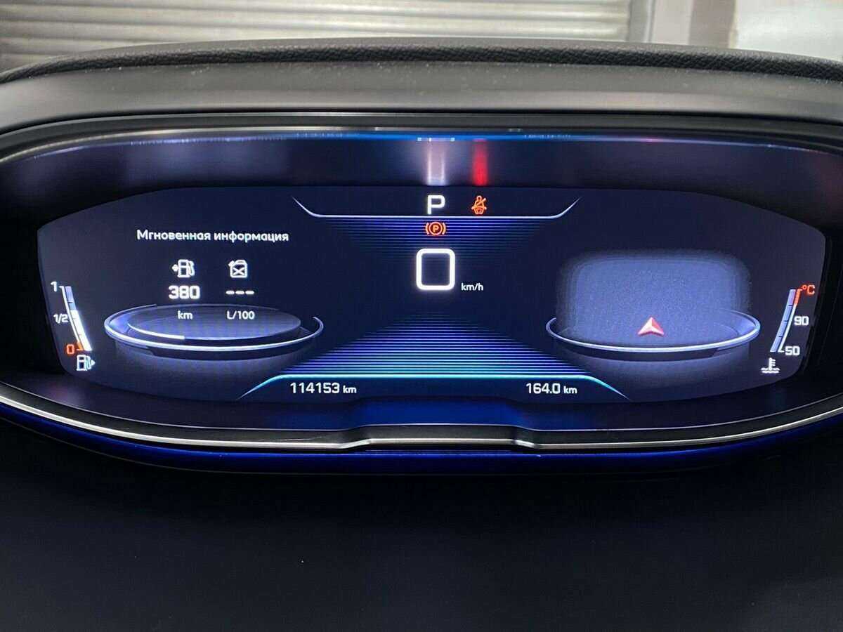 Peugeot 3008 б/у, 2018, Автоматическая. Фото: #11