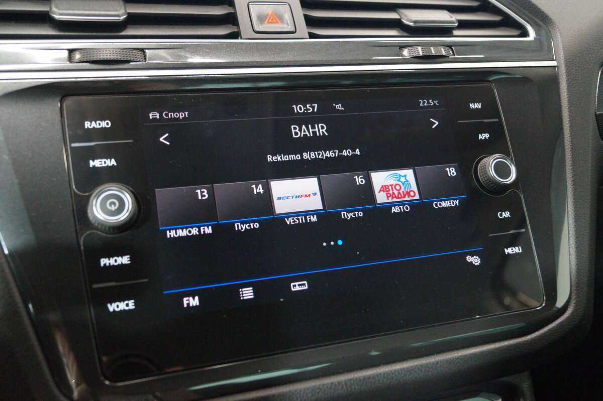 Фольксваген Тигуан б/у, 2018, Роботизированная. Фото: #18