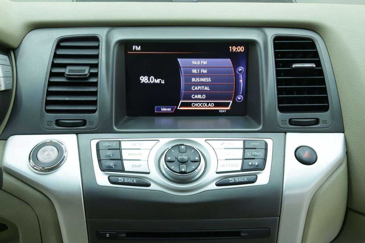 Nissan Murano б/у, 2013, Вариатор. Фото: #12