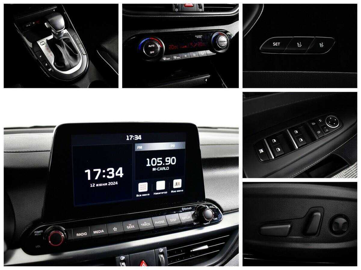 Киа Церато б/у, 2020, Автоматическая. Фото: #13