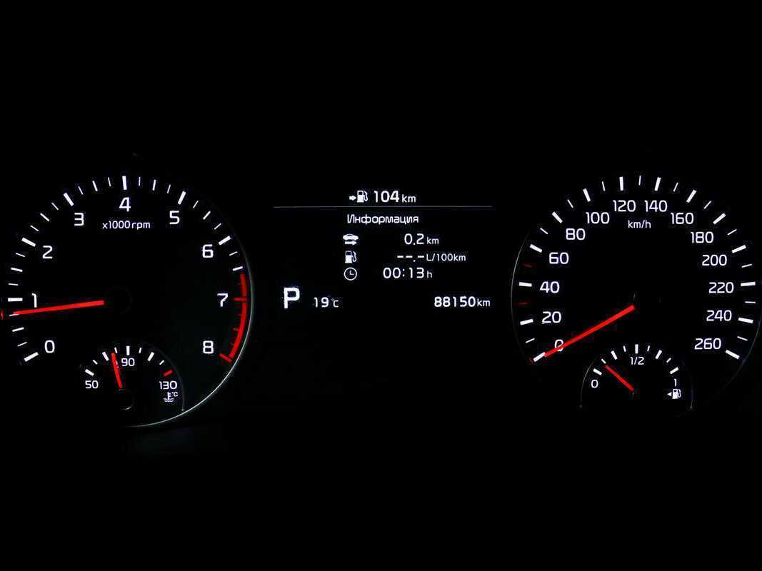 Киа Оптима б/у, 2019, Автоматическая. Фото: #9