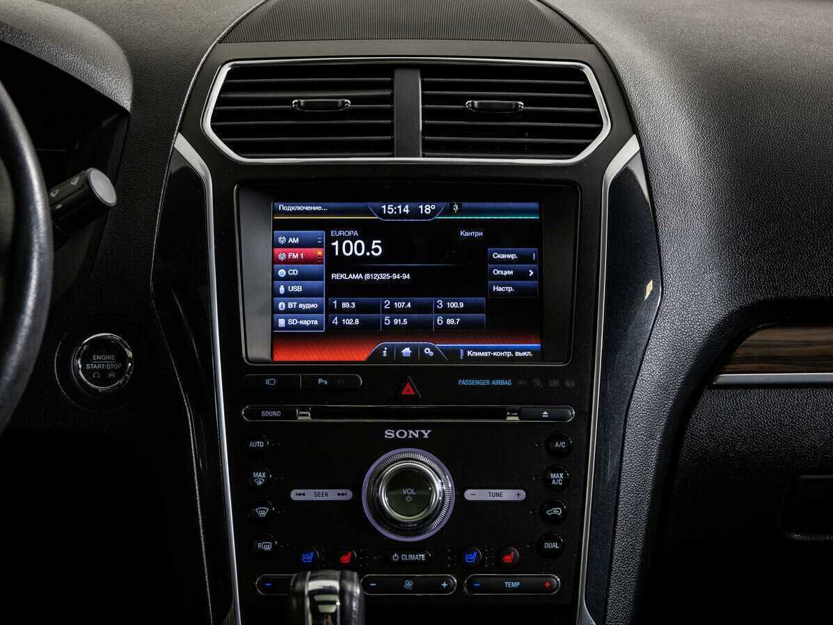 Ford Explorer б/у, 2016, Автоматическая. Фото: #13