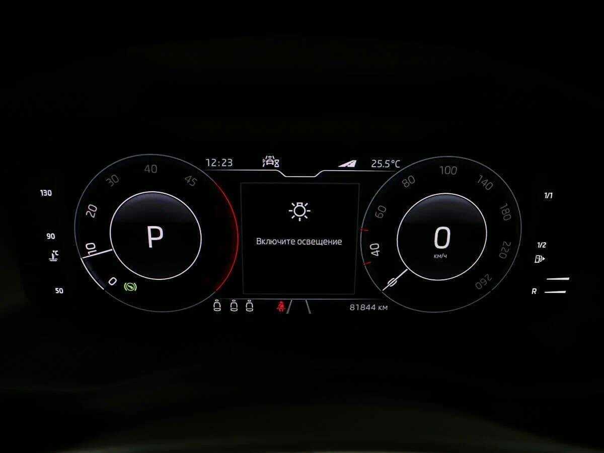 Skoda Kodiaq б/у, 2020, Роботизированная. Фото: #9