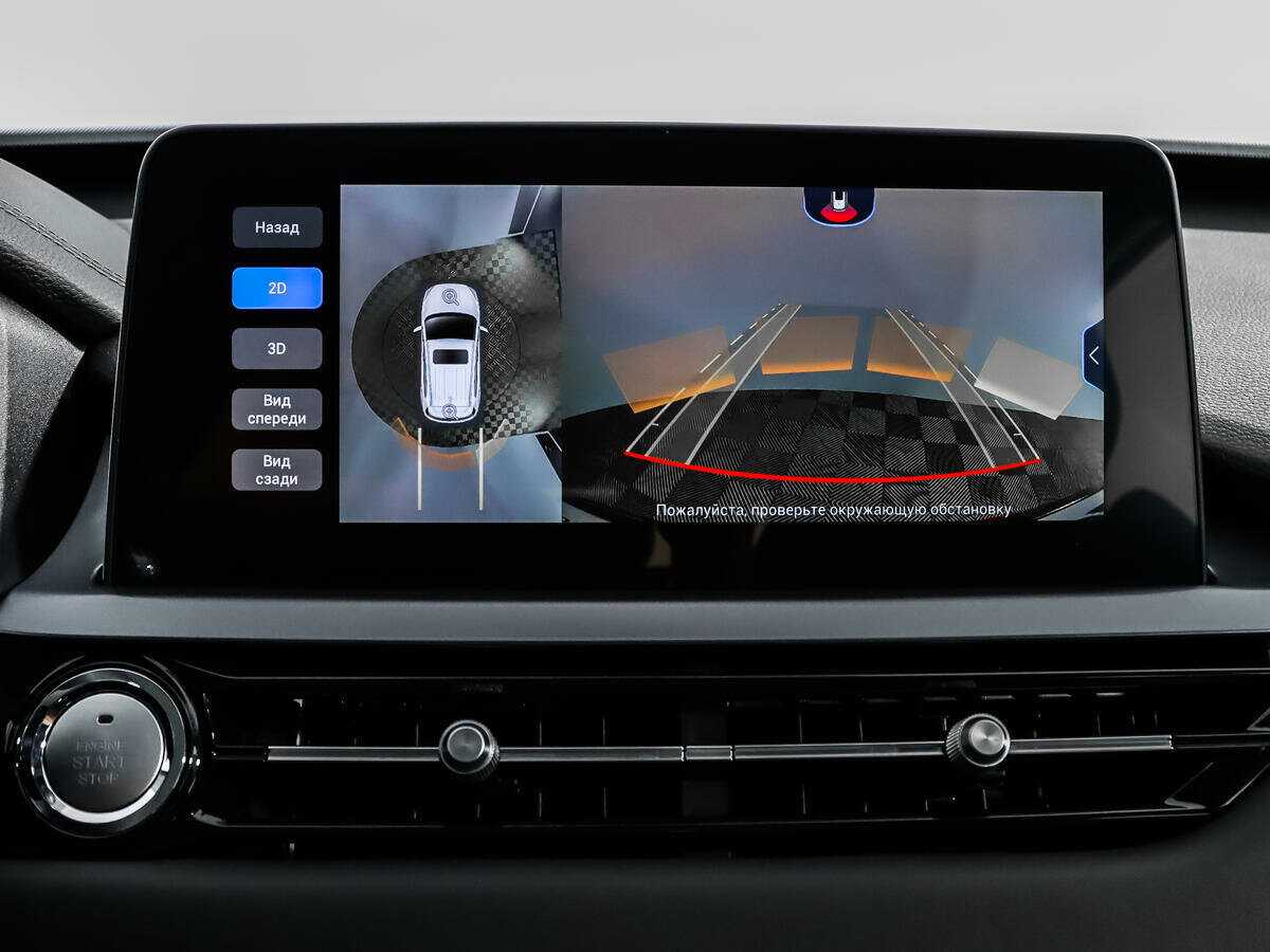 Chery Tiggo 4 Pro б/у, 2023, Вариатор. Фото: #14