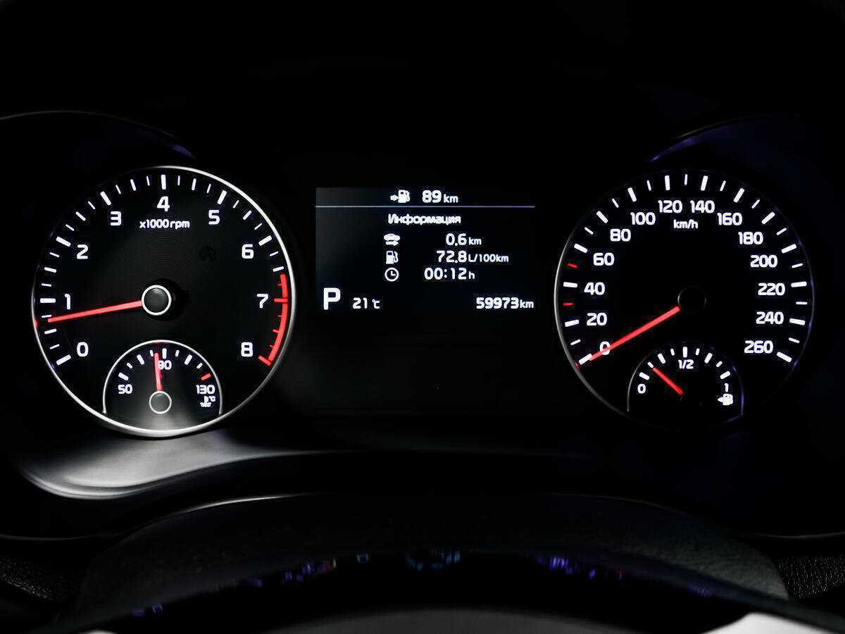 Киа Оптима б/у, 2019, Автоматическая. Фото: #8