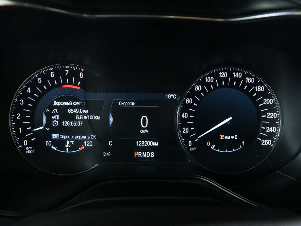 Ford Mondeo б/у, 2015, Автоматическая. Фото: #9