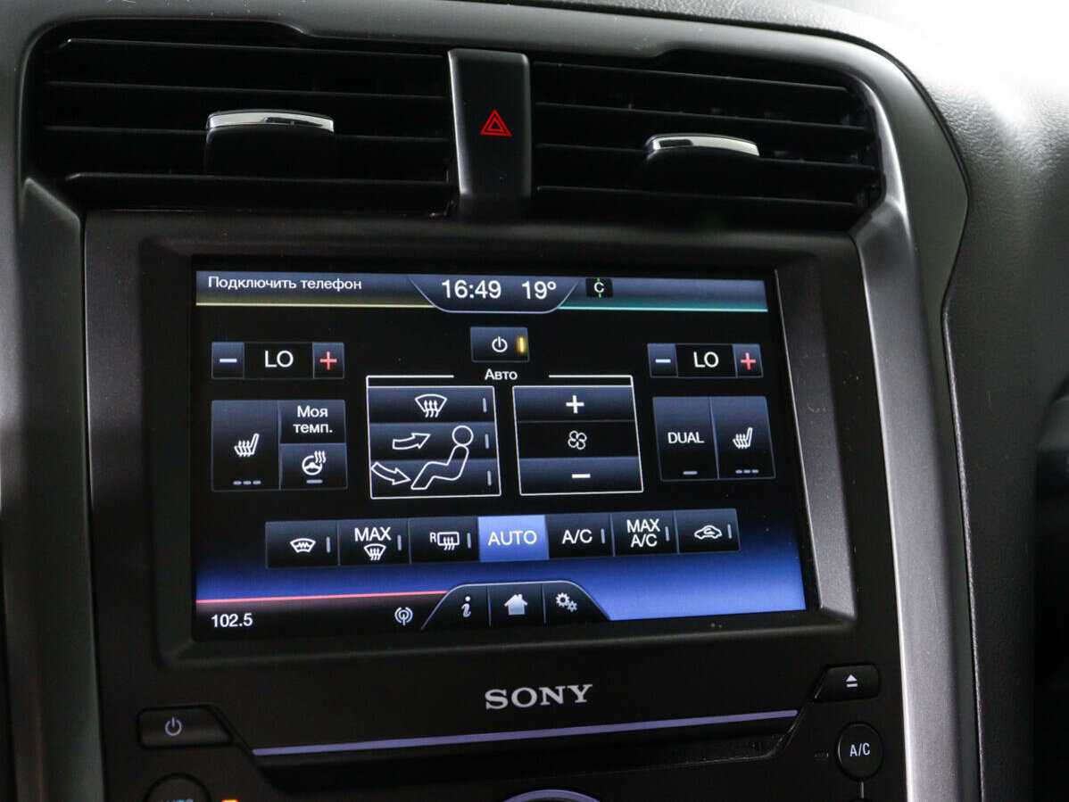 Ford Mondeo б/у, 2015, Автоматическая. Фото: #17