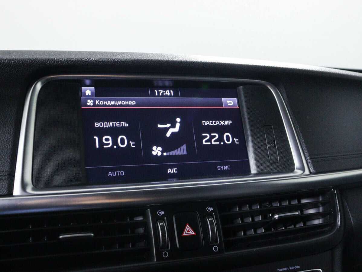 Киа Оптима б/у, 2018, Автоматическая. Фото: #16