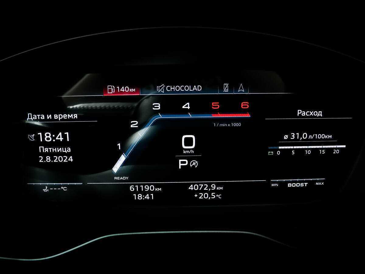 Audi A4 б/у, 2019, Роботизированная. Фото: #9