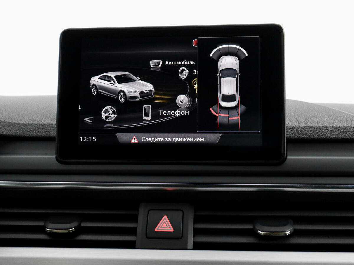 Audi A5 б/у, 2016, Роботизированная. Фото: #15