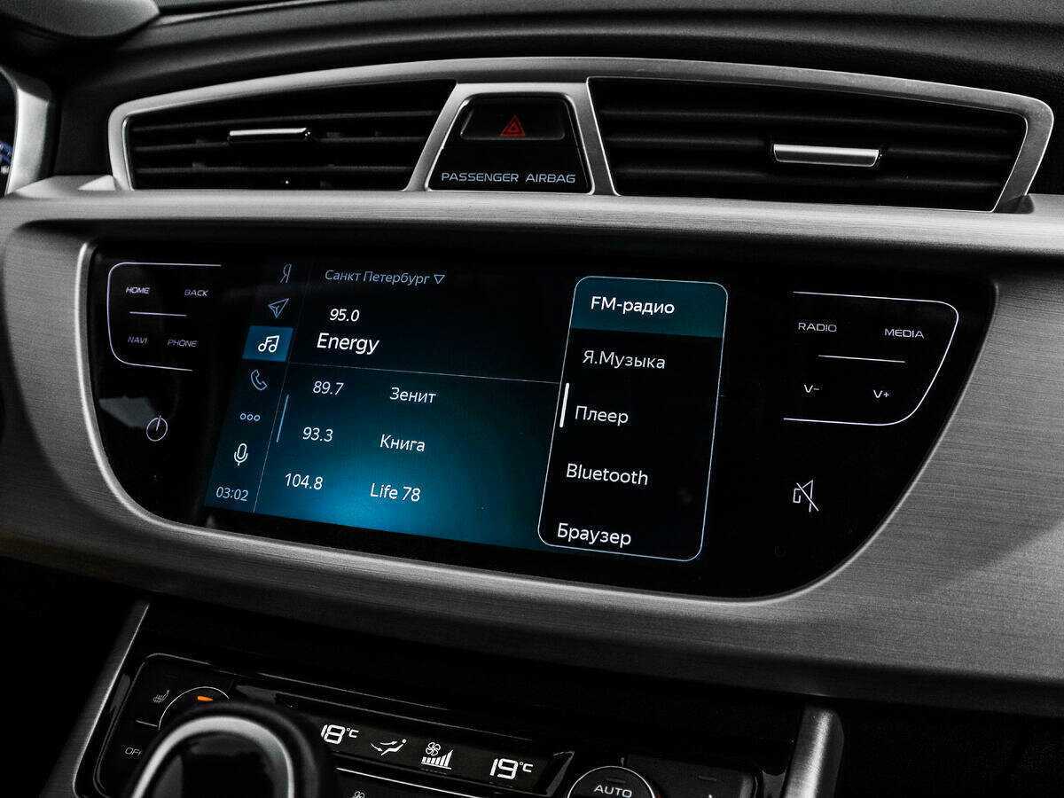 Geely Atlas б/у, 2021, Автоматическая. Фото: #14