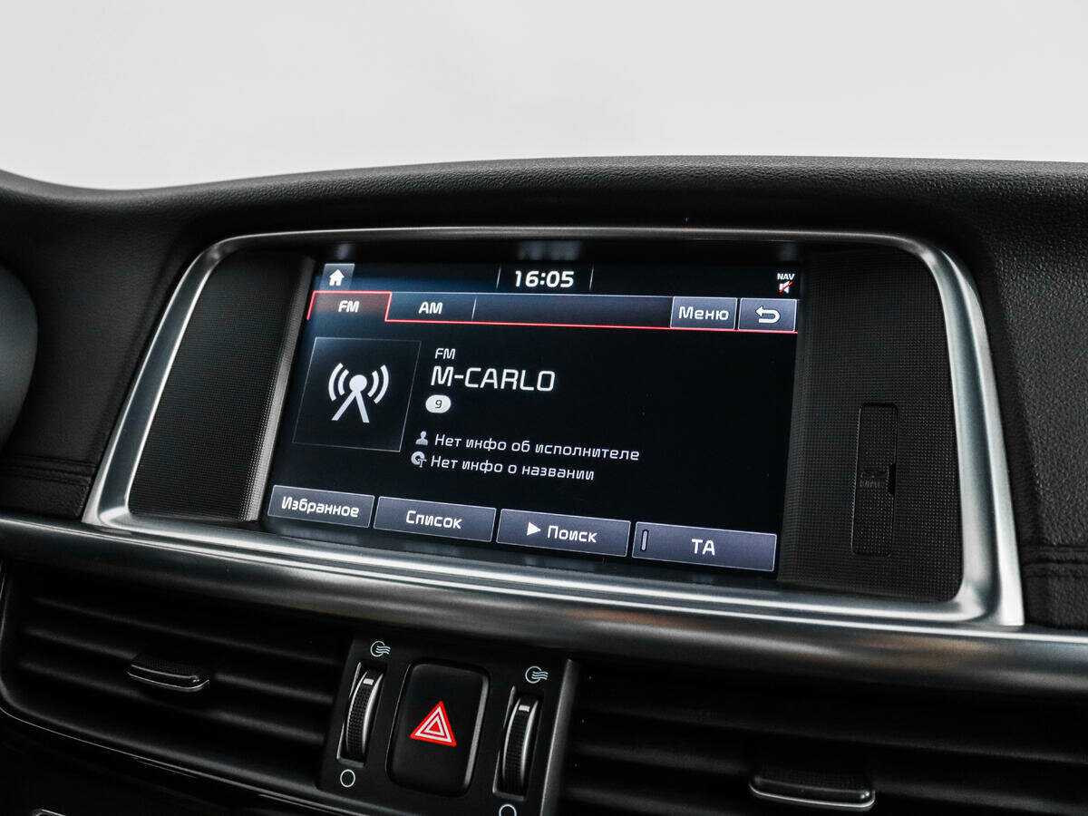 Kia Optima б/у, 2017, Автоматическая. Фото: #14