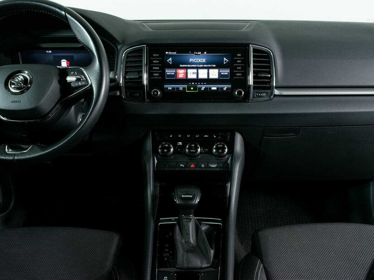 Skoda Karoq б/у, 2022, Автоматическая. Фото: #9