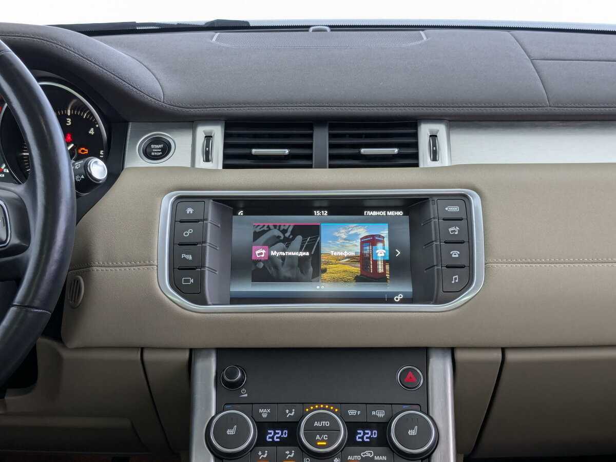 Land Rover Range Rover Evoque б/у, 2018, Автоматическая. Фото: #12