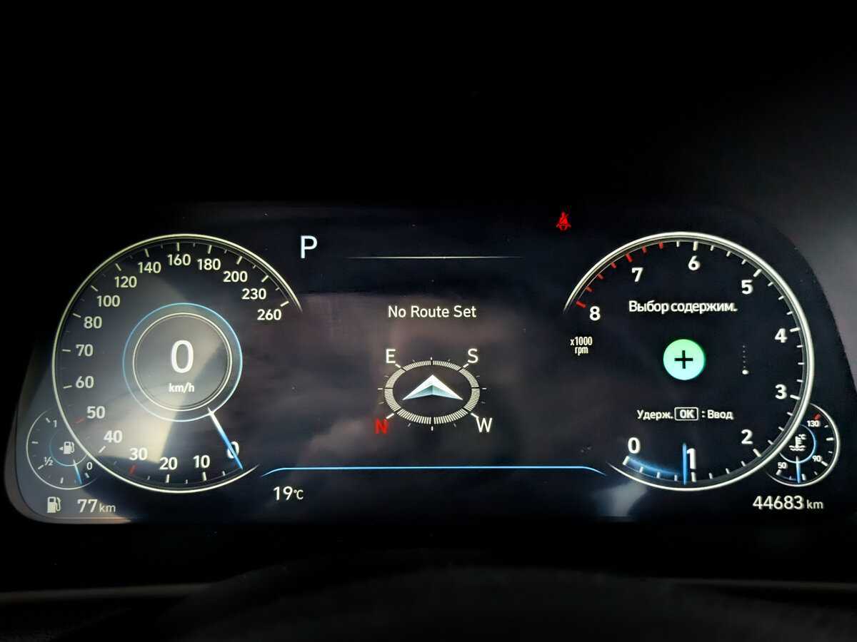 Hyundai Sonata б/у, 2021, Автоматическая. Фото: #10