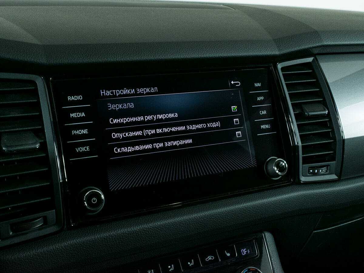 Skoda Kodiaq б/у, 2020, Роботизированная. Фото: #19