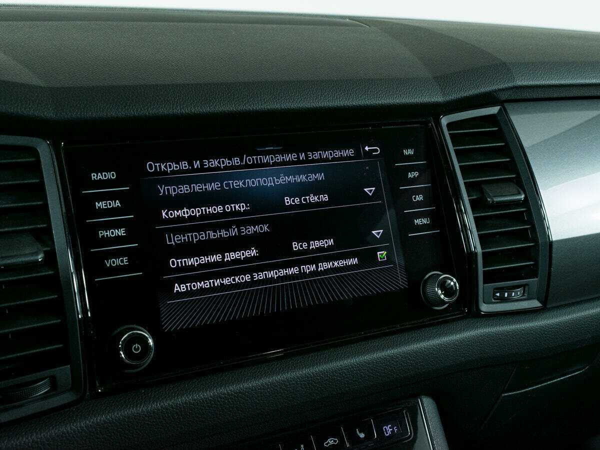 Skoda Kodiaq б/у, 2020, Роботизированная. Фото: #20