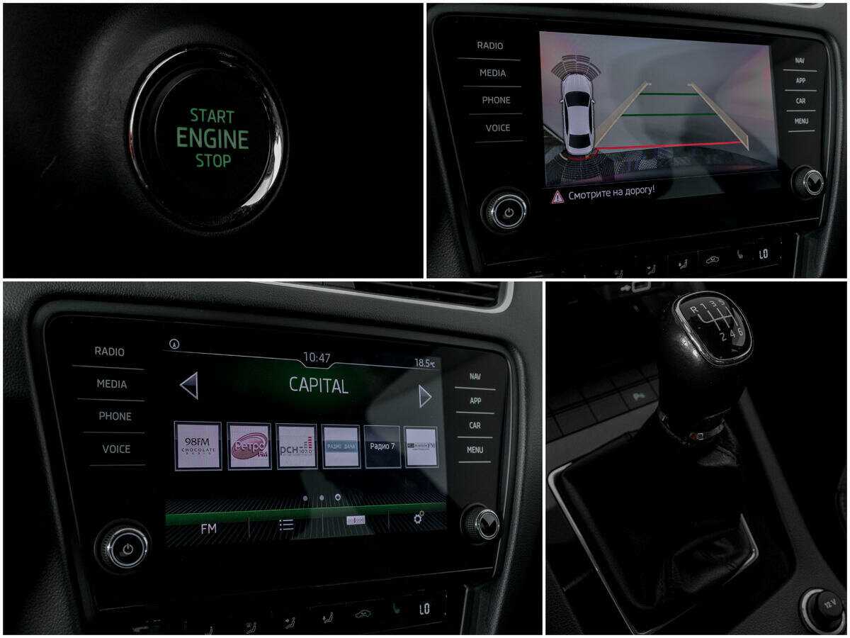 Шкода Октавия б/у, 2018, Механическая. Фото: #12