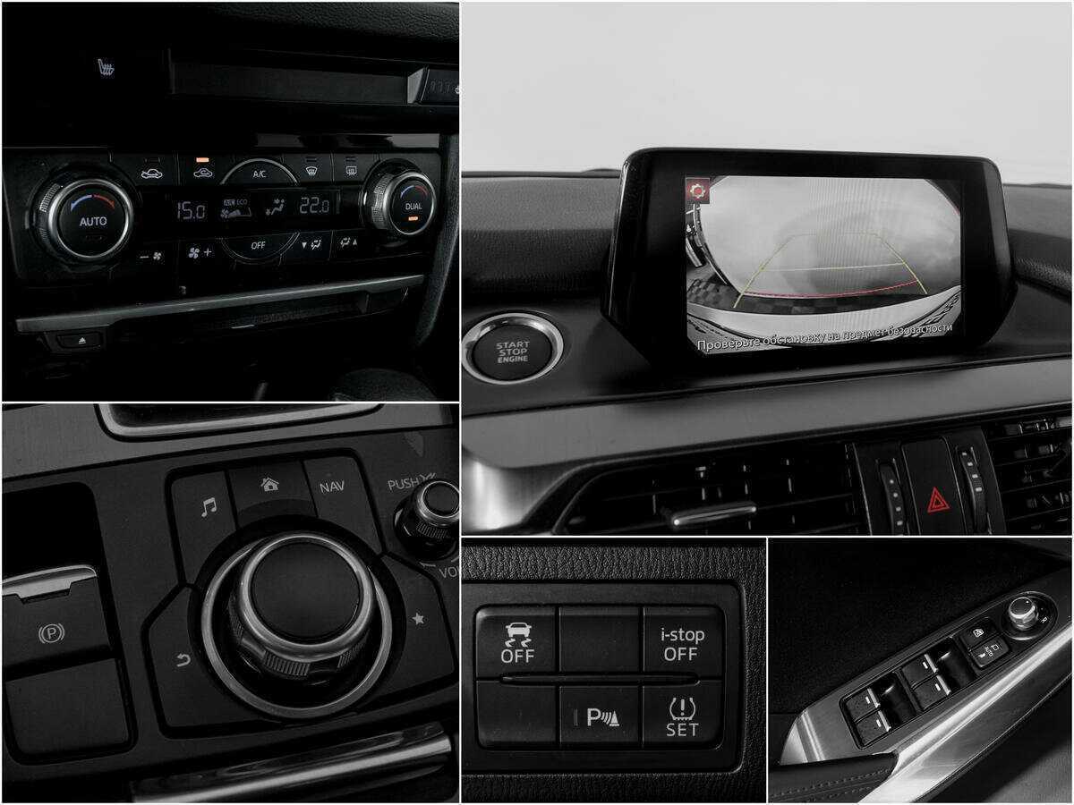 Мазда 6 б/у, 2016, Автоматическая. Фото: #13