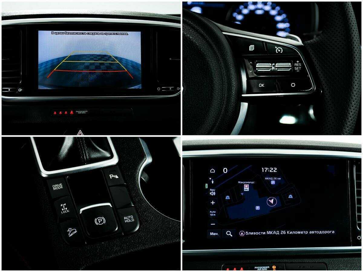 Kia Sportage б/у, 2019, Автоматическая. Фото: #15
