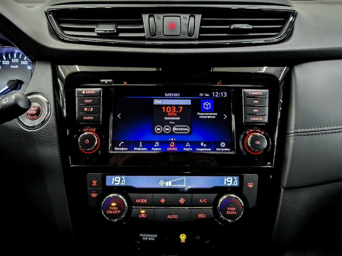 Nissan Qashqai б/у, 2021, Вариатор. Фото: #14