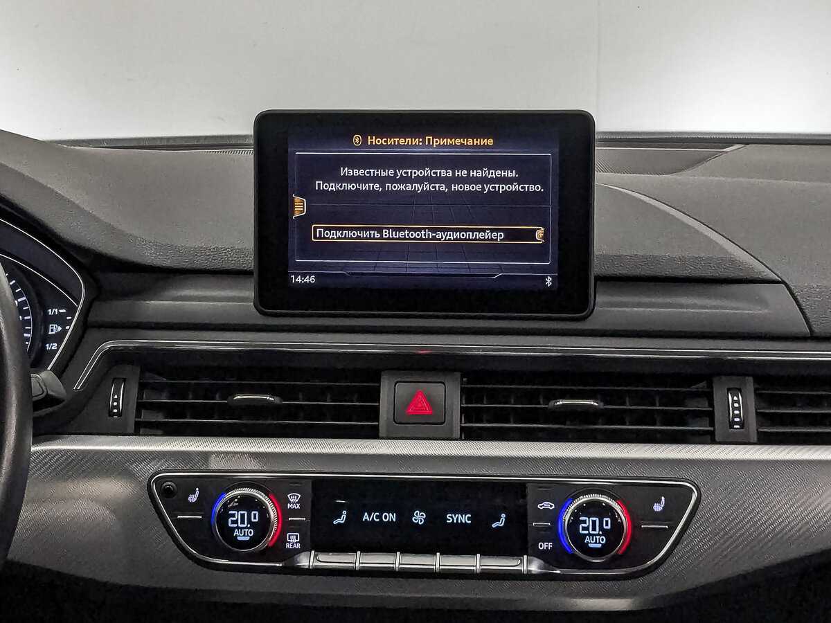 Audi A4 б/у, 2018, Роботизированная. Фото: #15