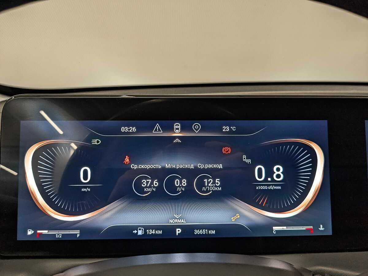 EXEED TXL б/у, 2022, Роботизированная. Фото: #13