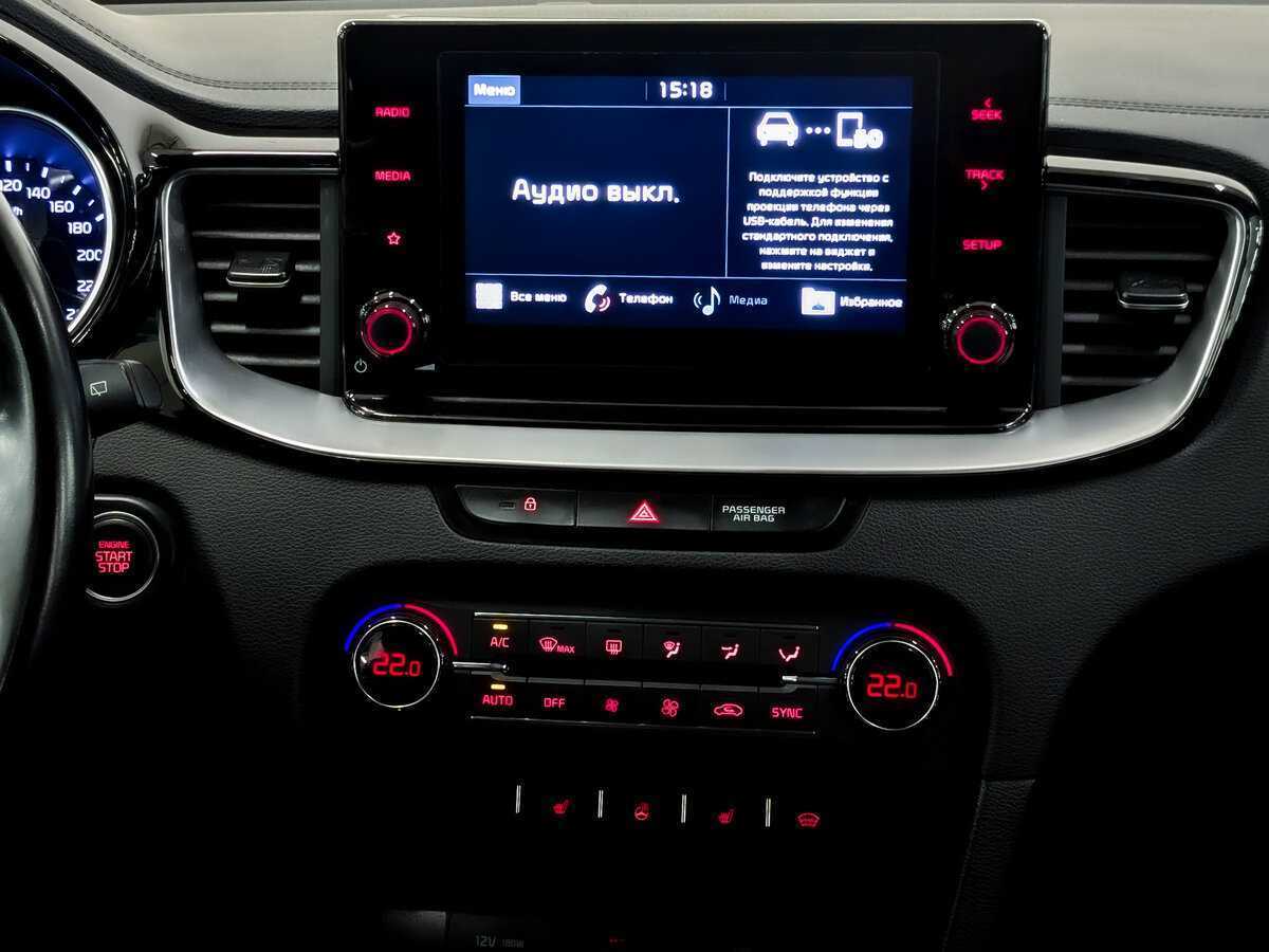 Киа Сид б/у, 2020, Автоматическая. Фото: #15