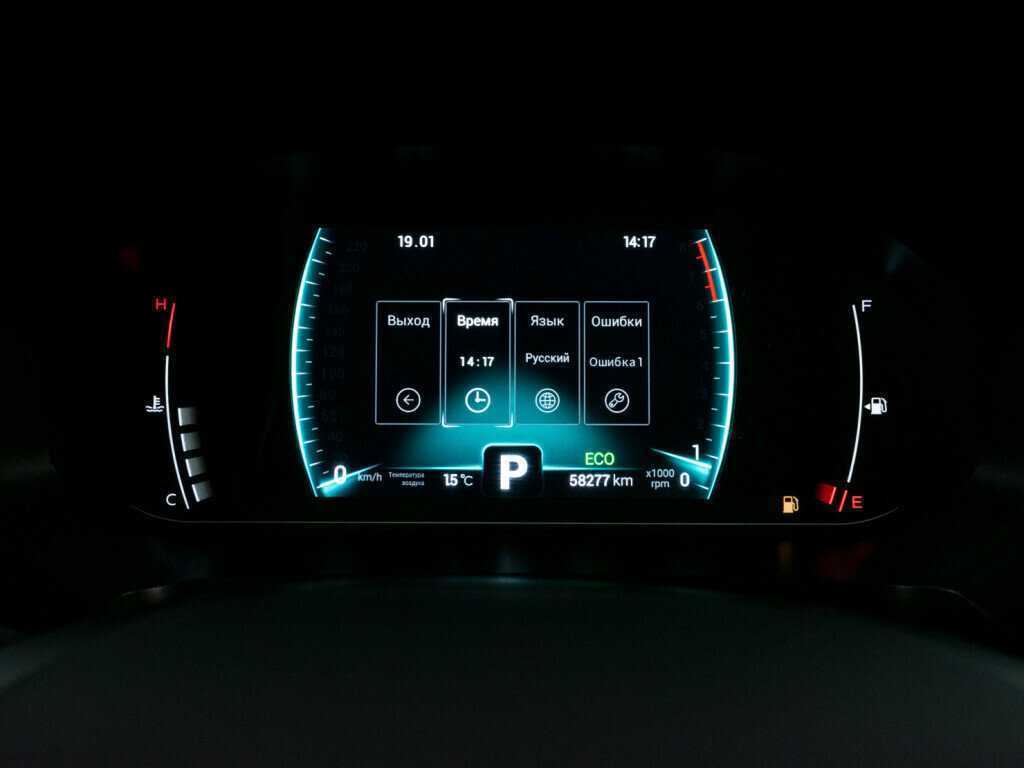 Chery Tiggo 7 Pro б/у, 2022, Вариатор. Фото: #14