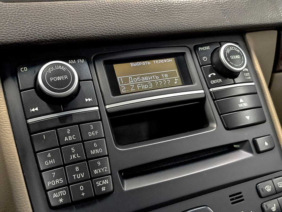 Вольво ИксЦ90 б/у, 2012, Автоматическая. Фото: #23