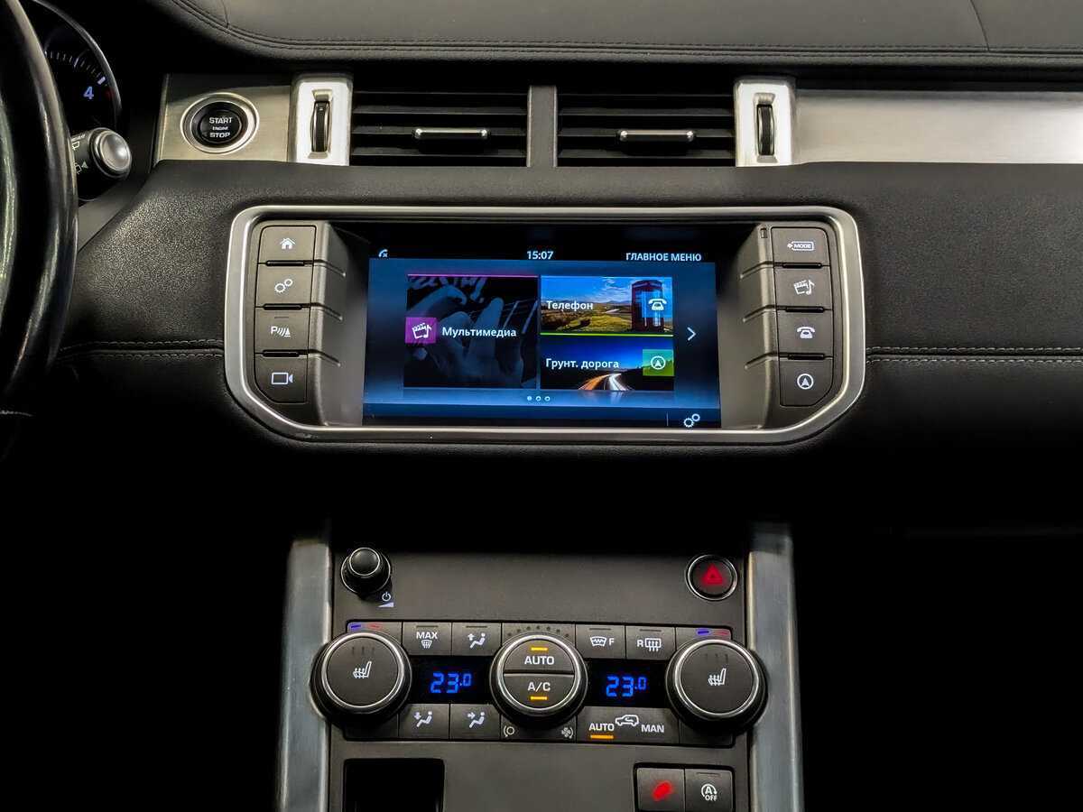 Land Rover Range Rover Evoque б/у, 2017, Автоматическая. Фото: #14