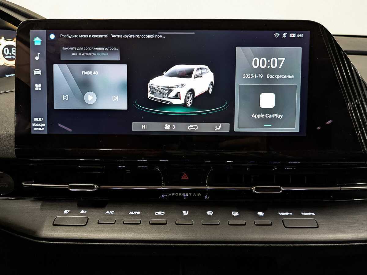 Changan CS55 Plus б/у, 2023, Роботизированная. Фото: #16