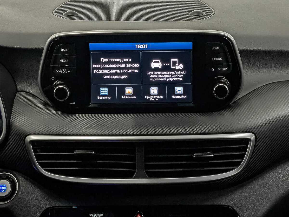 Хендай Туксон б/у, 2020, Автоматическая. Фото: #14