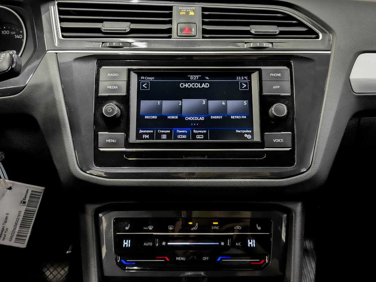 Volkswagen Tiguan б/у, 2021, Роботизированная. Фото: #14