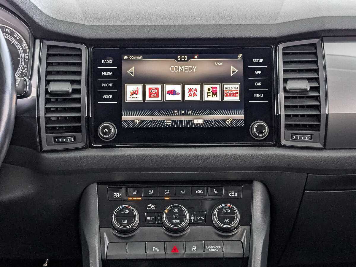 Skoda Kodiaq б/у, 2020, Роботизированная. Фото: #16