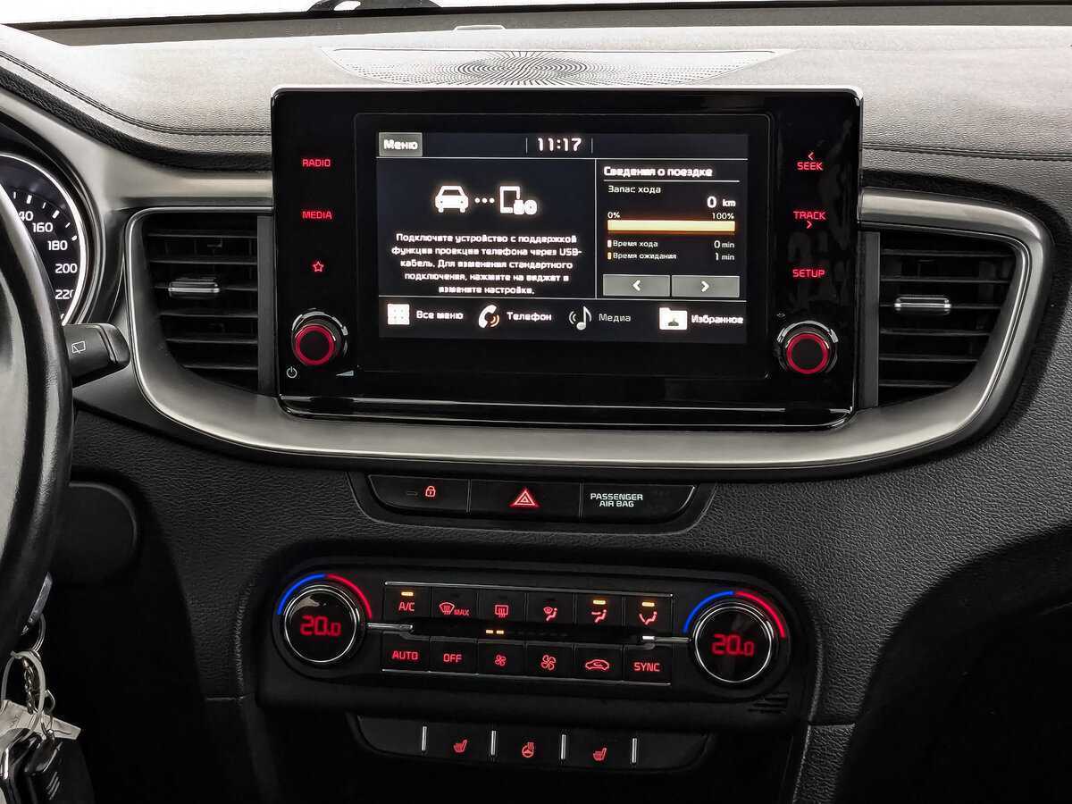 Киа Сид б/у, 2020, Автоматическая. Фото: #16