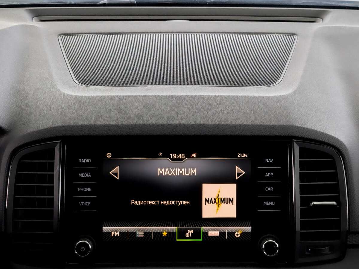 Шкода Карок б/у, 2021, Автоматическая. Фото: #14