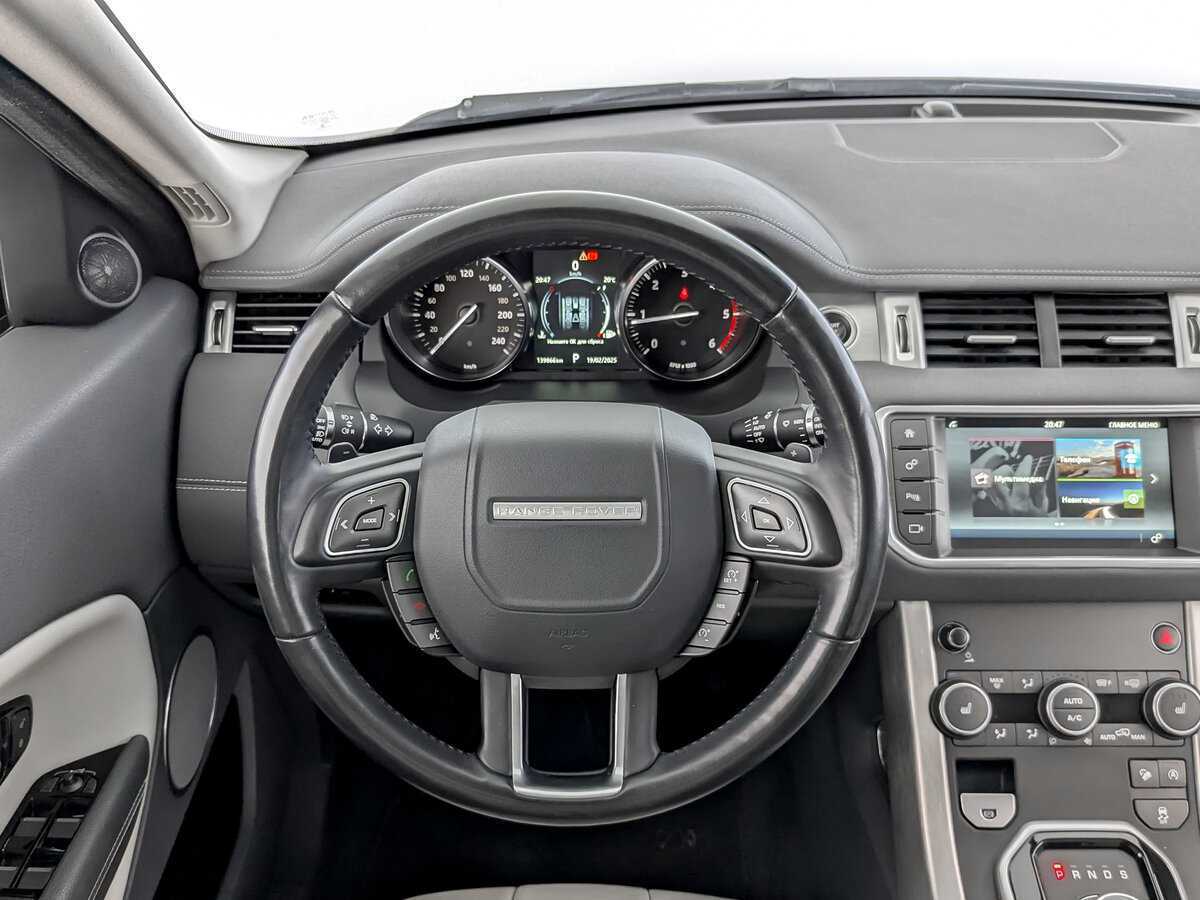 Land Rover Range Rover Evoque б/у, 2017, Автоматическая. Фото: #21