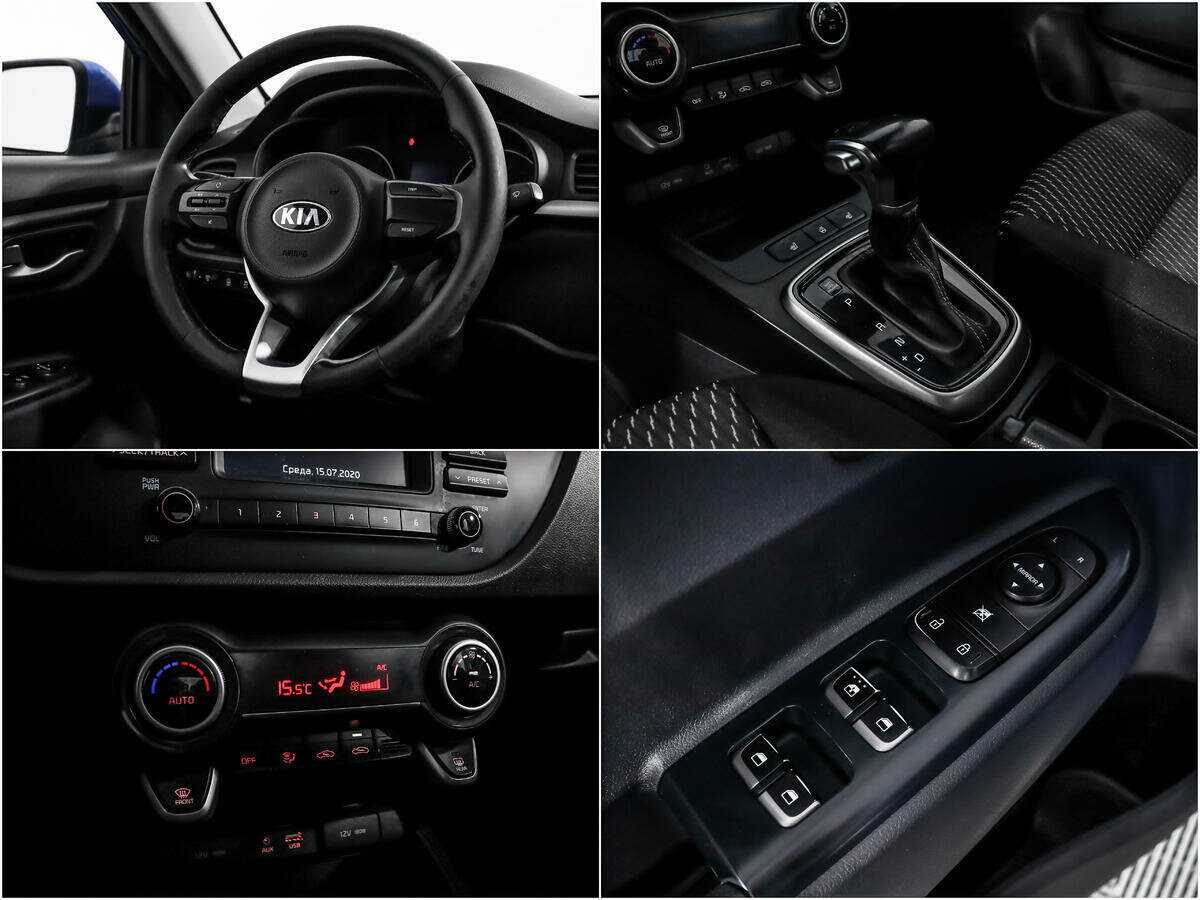 Kia Rio б/у, 2018, Автоматическая. Фото: #13