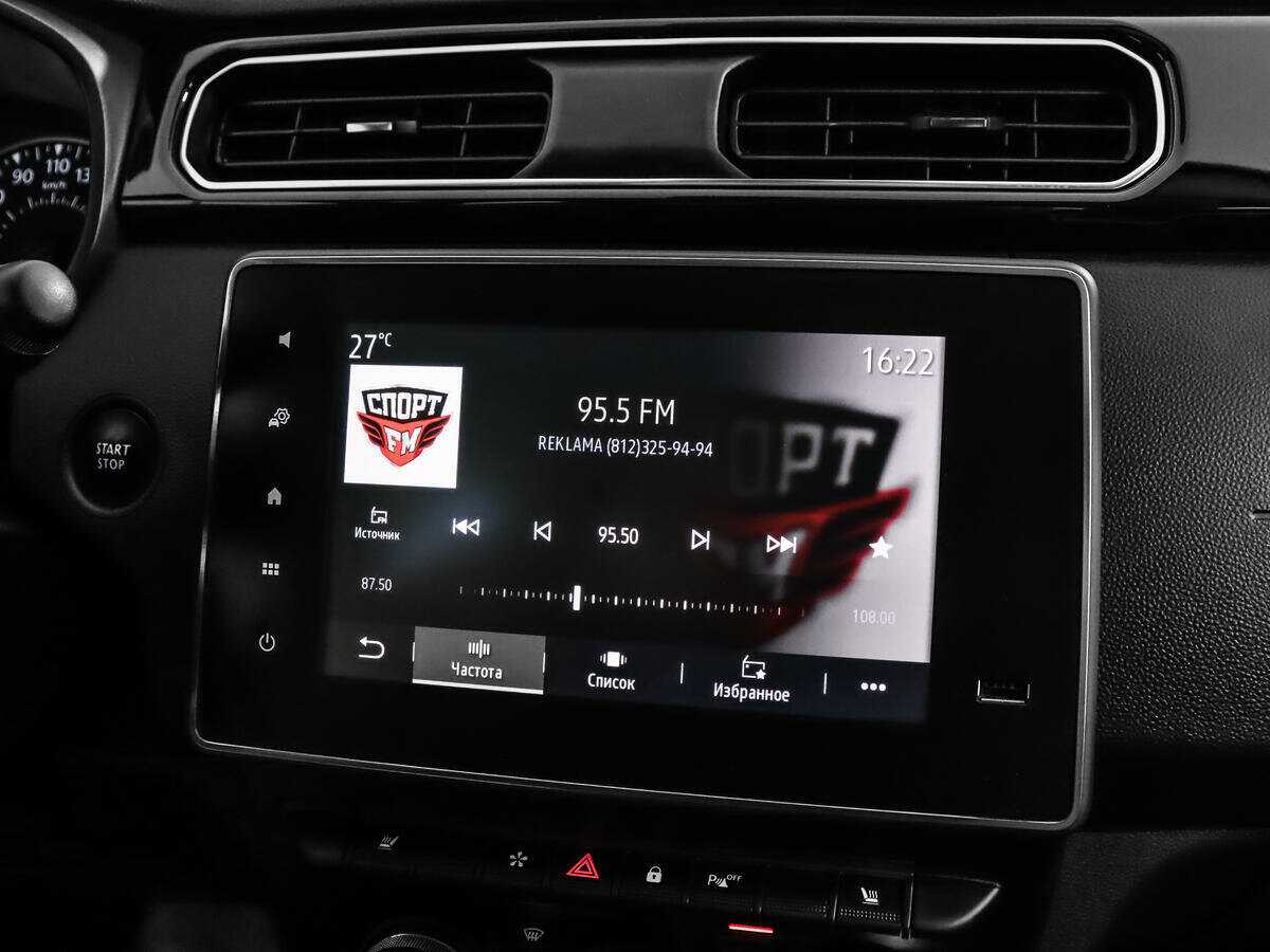 Renault Arkana б/у, 2020, Вариатор. Фото: #13