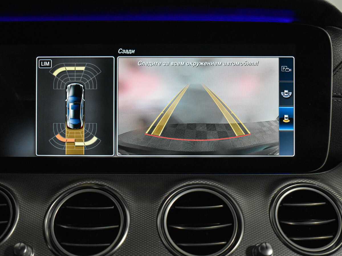 Mercedes-Benz E-Класс б/у, 2016, Автоматическая. Фото: #24