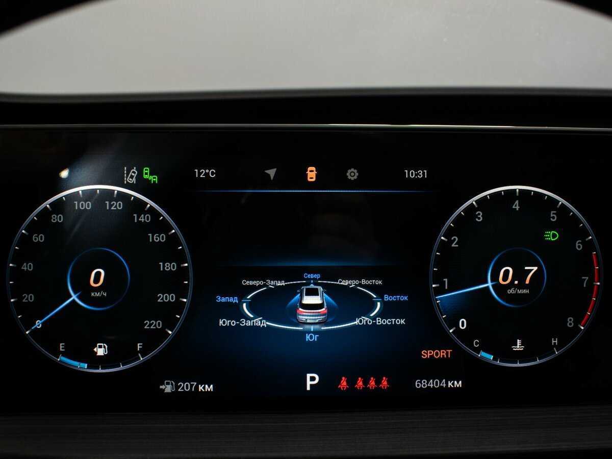 Chery Tiggo 7 Pro Max б/у, 2022, Вариатор. Фото: #10